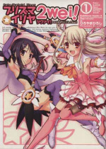 Thumbnail 1