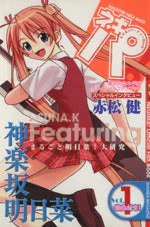Thumbnail 1