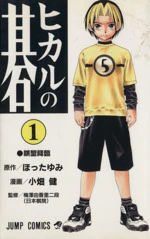 Long  Manga