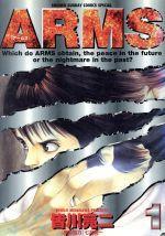 Thumbnail 1