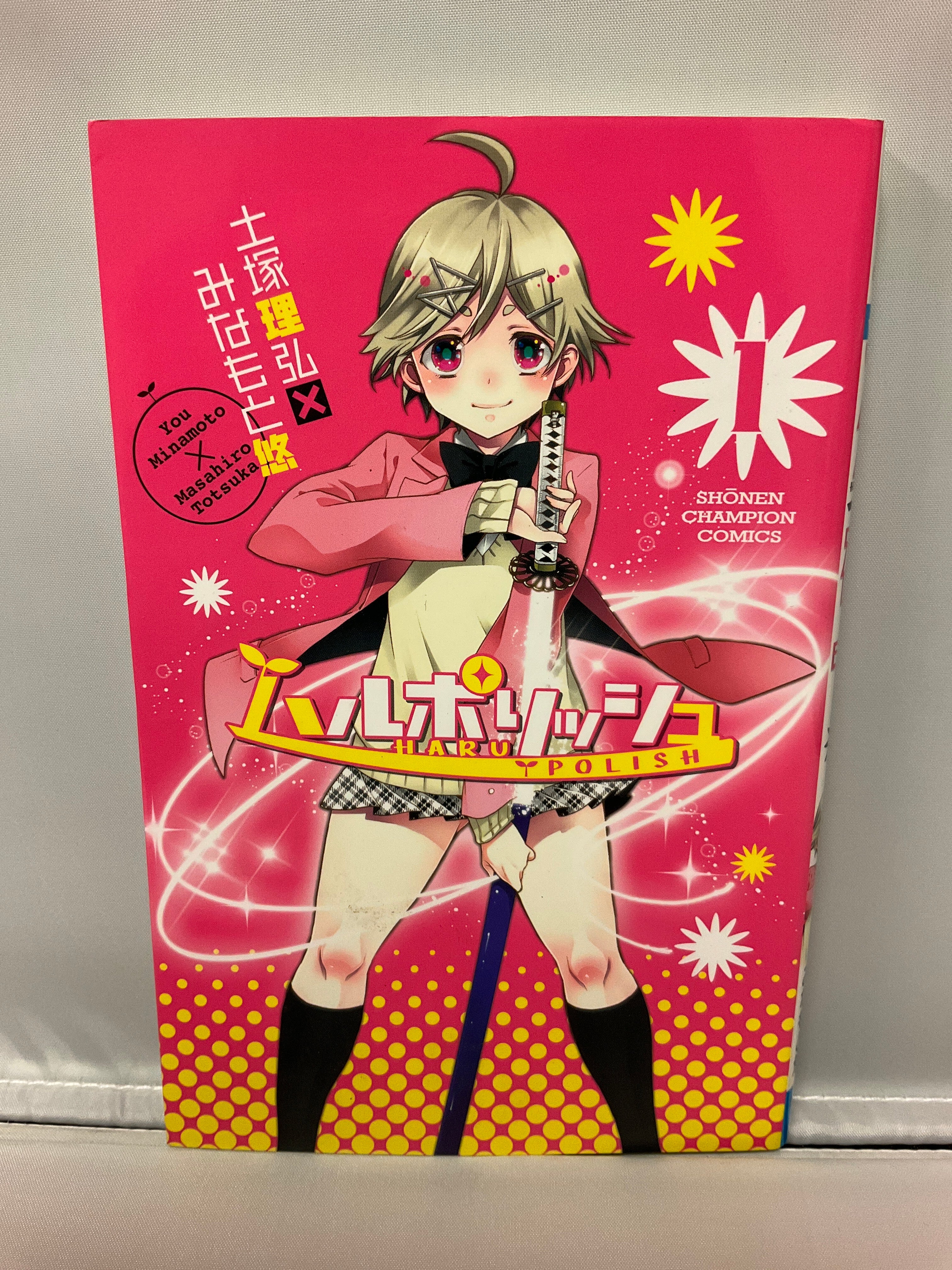 Product image 1