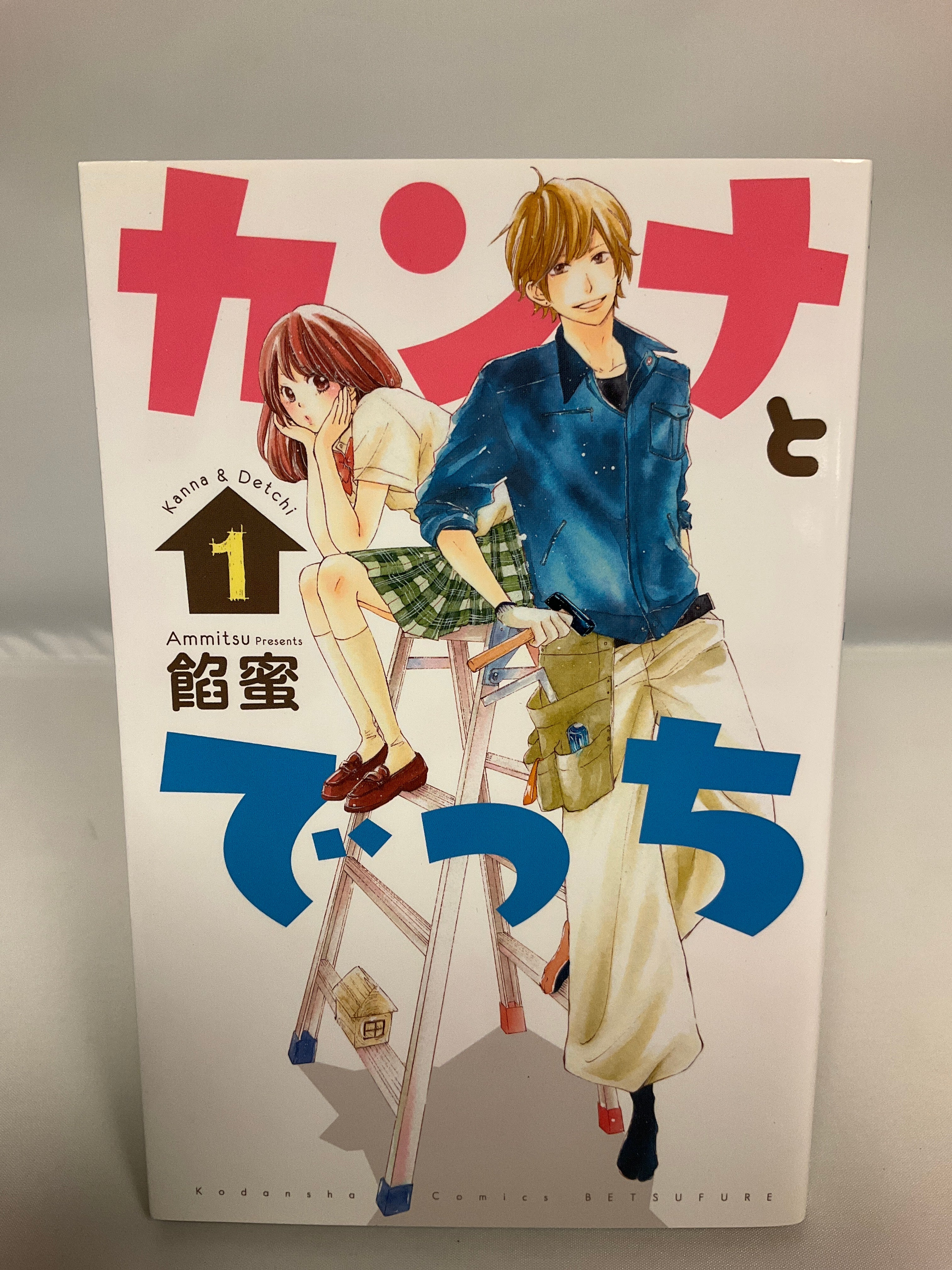 Manga Sale