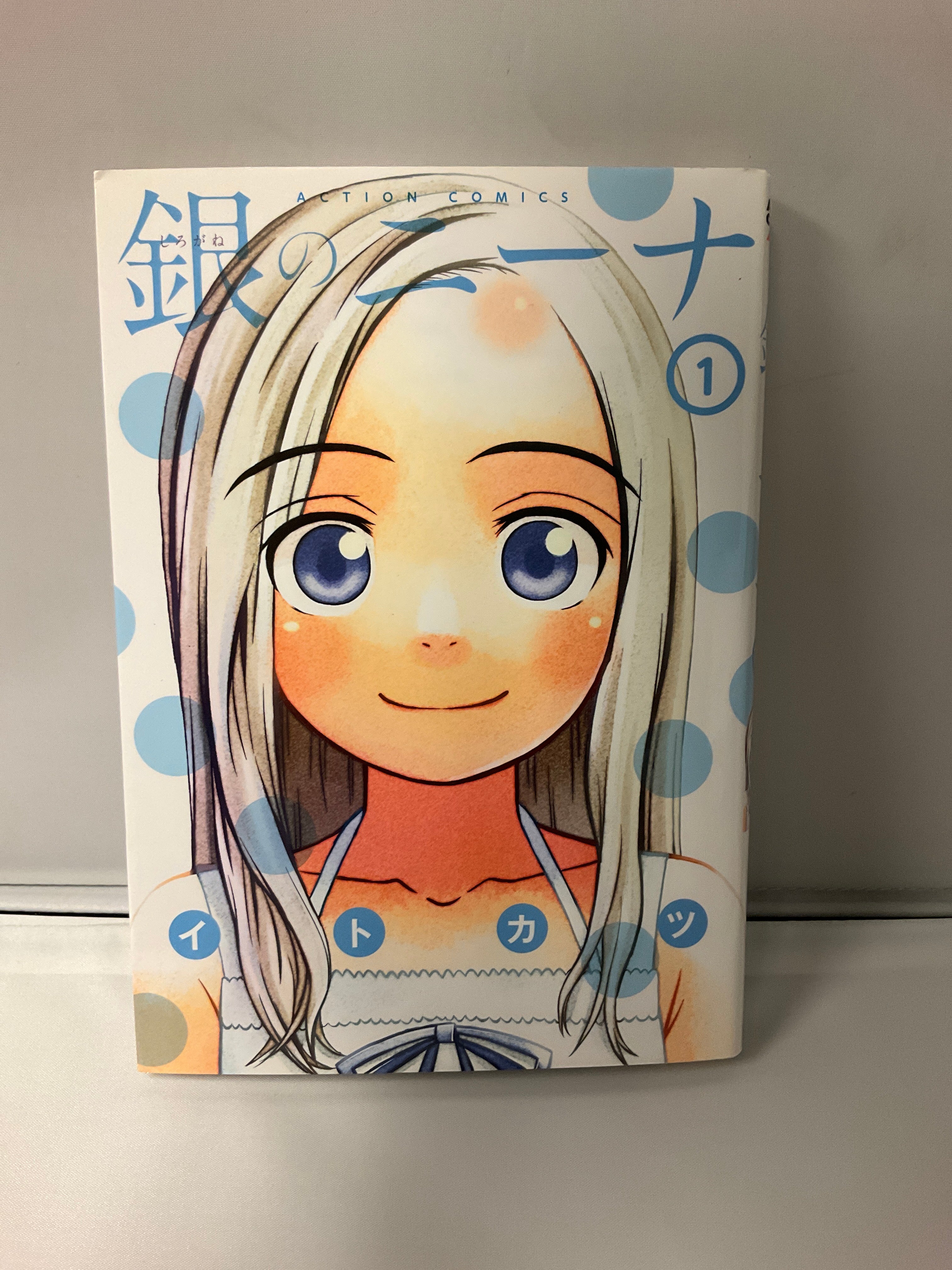 Manga New Arrival