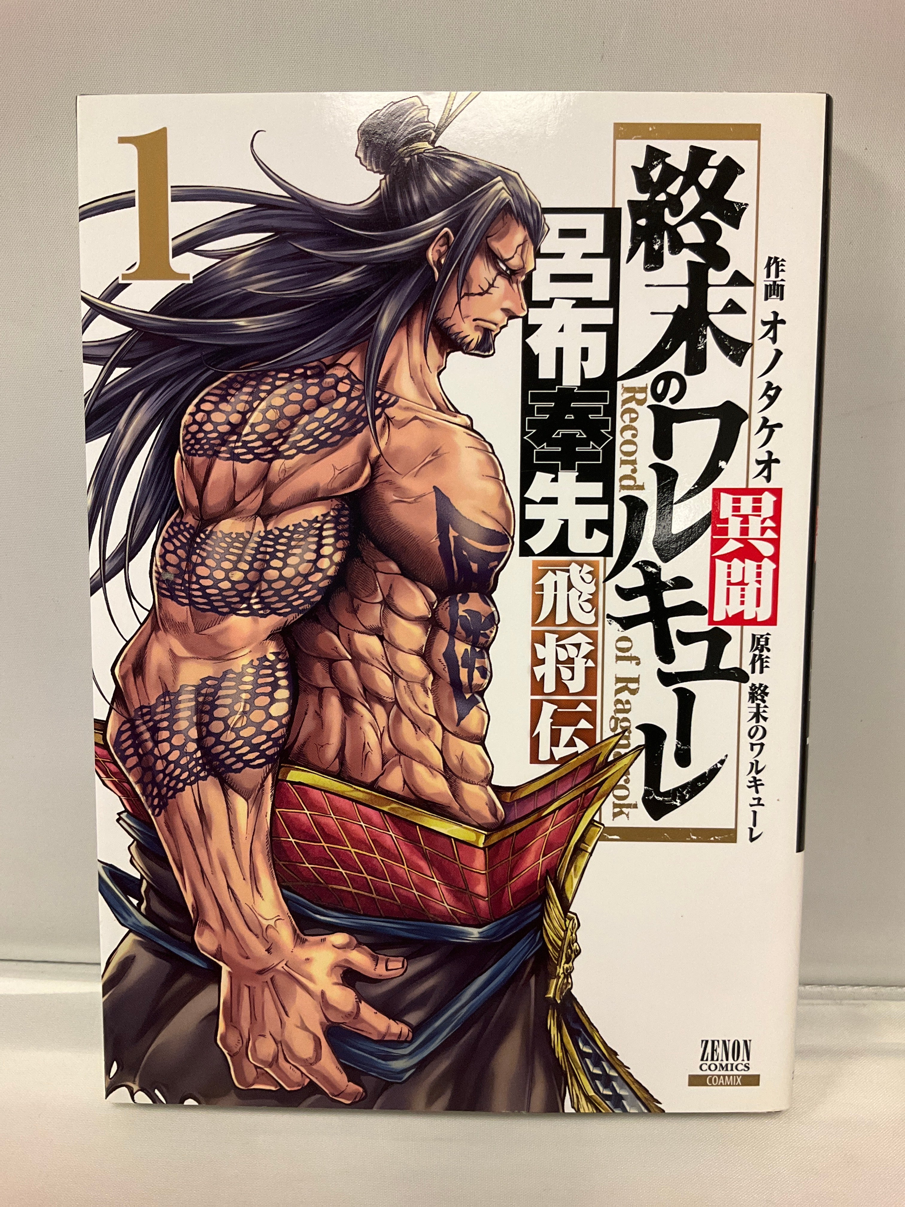 Product image 1